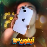 استوری چهار