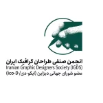 انجمن صنفی طراحان گرافیک: اینترنت پرو تبعیض‌آمیز است؛ اسامی متقاضیان منتشر می‌شود